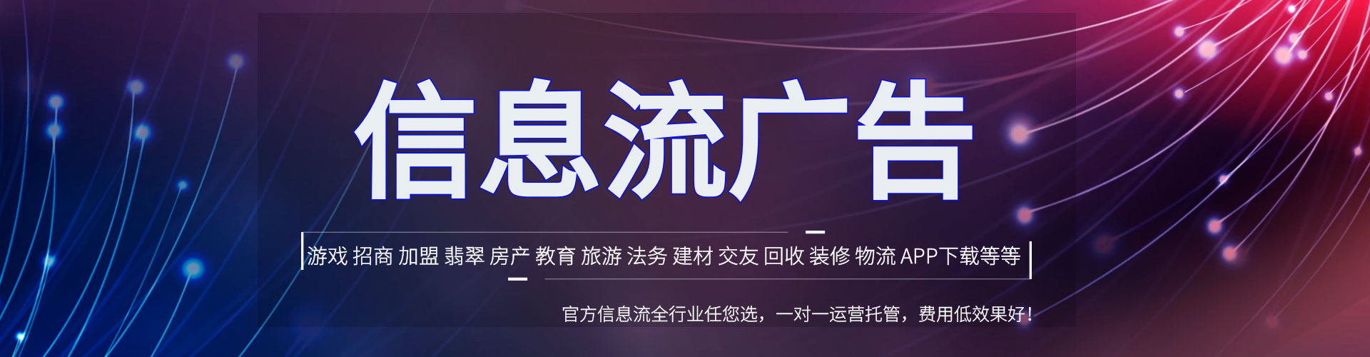 中西百度包年竞价