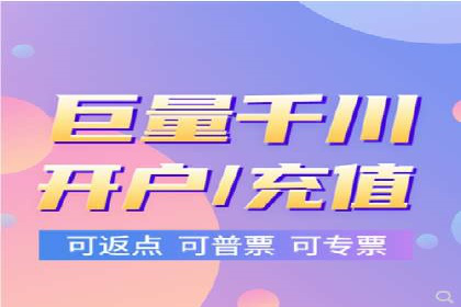 某行业领先企业背后的百度推广代理商策略