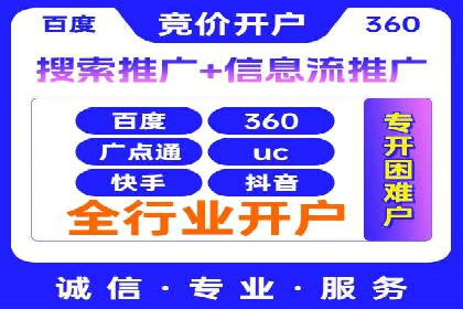 企业如何通过竞价SEM托管实现增长