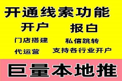 信息流投放策略：某电商平台的成功案例