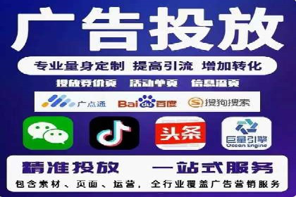 百度推广平台操作指南：案例解读，轻松实现广告目标